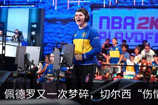 佩德罗又一次梦碎，切尔西“伤情公告”让巴西球迷揪心